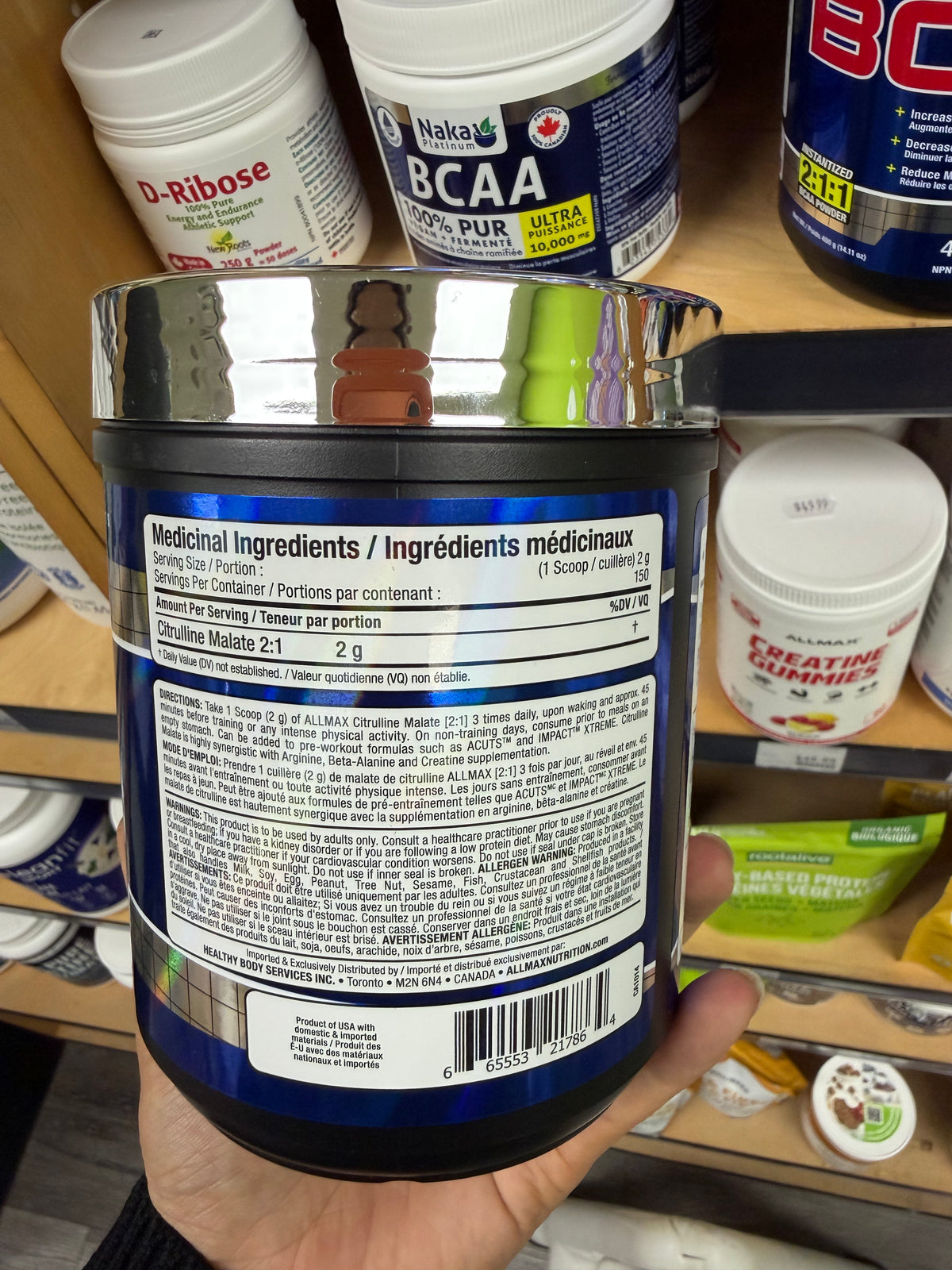 ALLMAX Citrulline Malate 2:1 Powder 300 g