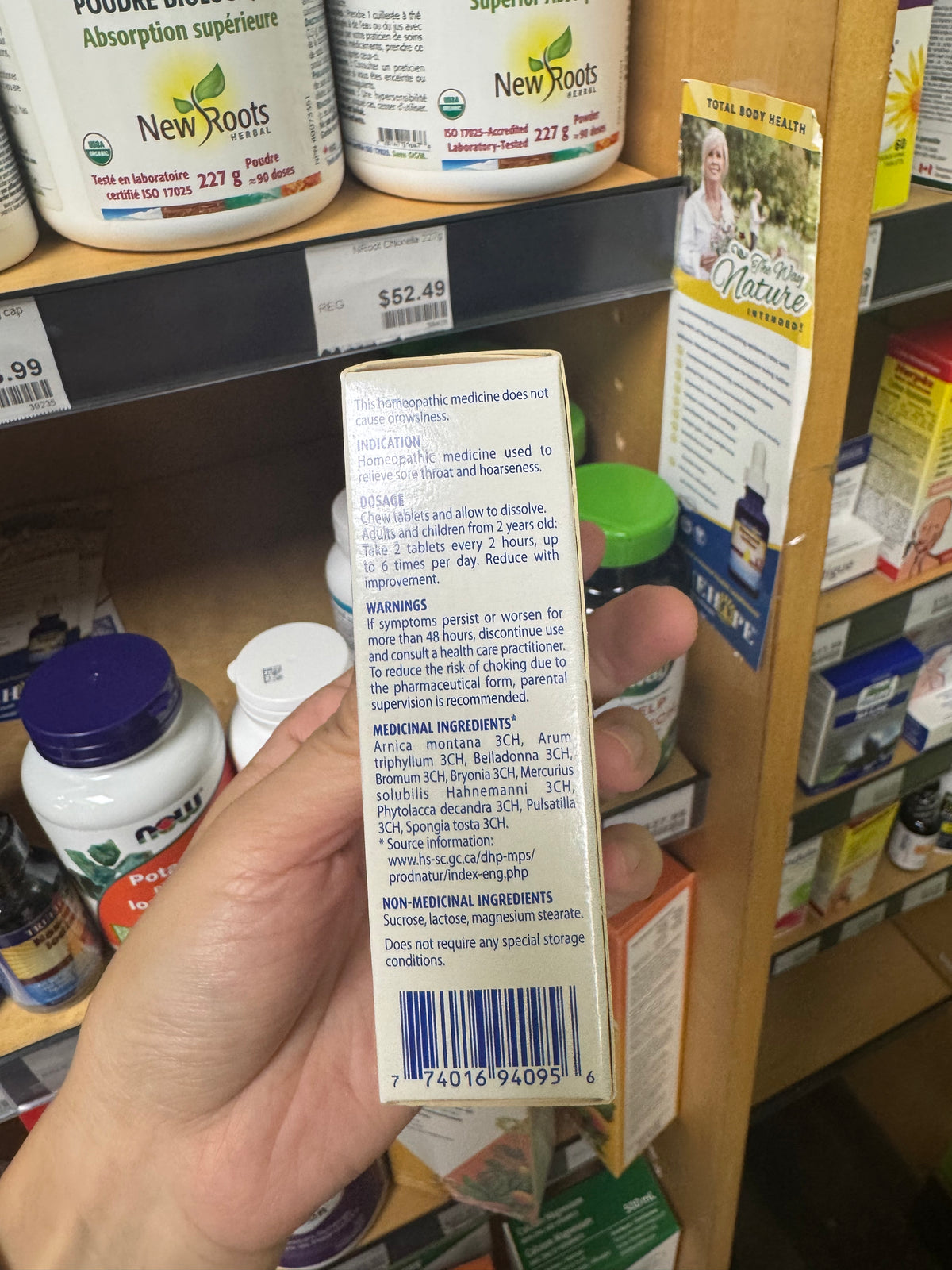 Boiron Roxalia 60 Chewable Tablets
