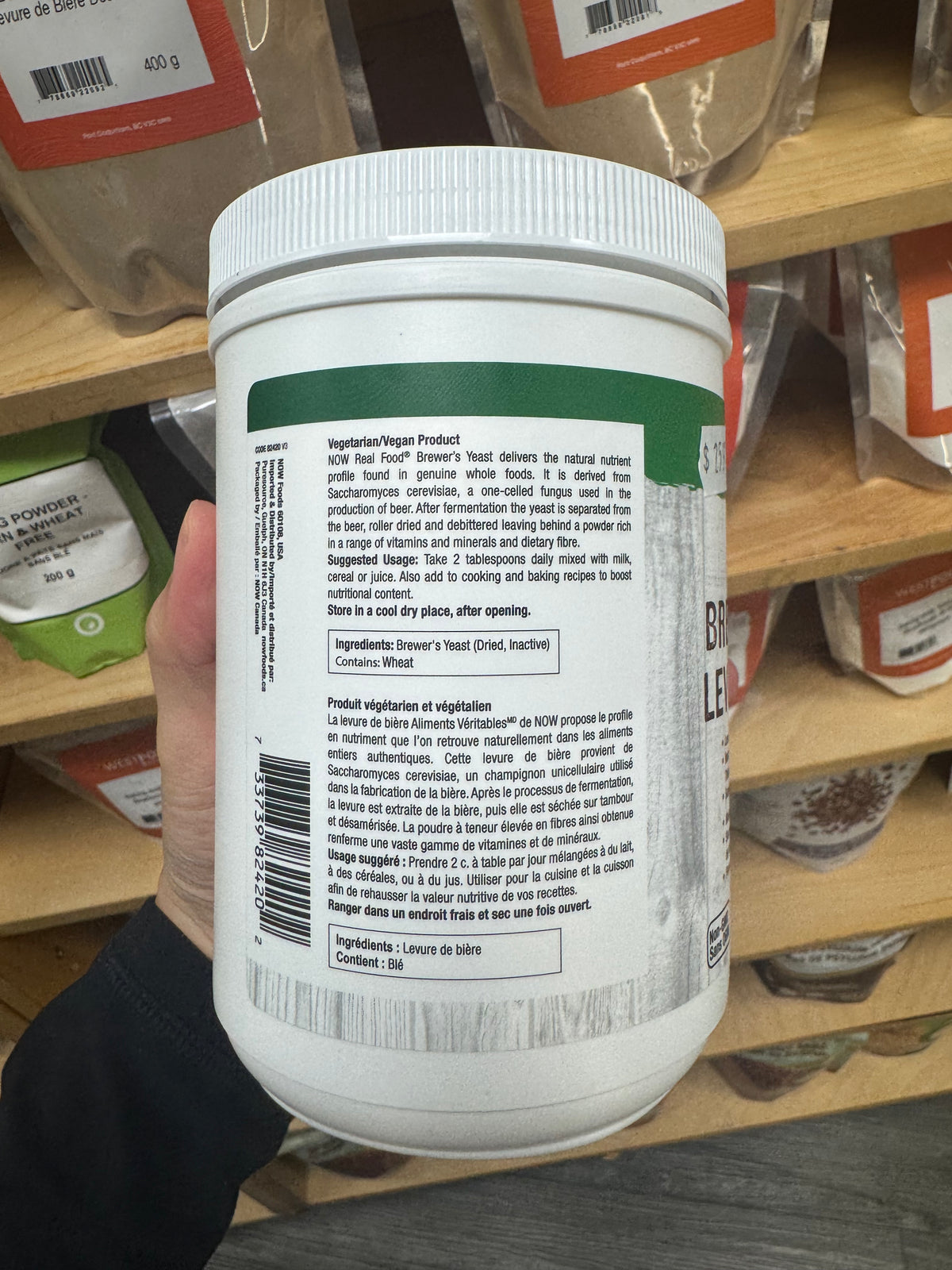 NOW Real Food Brewer’s Yeast Powder 454 g