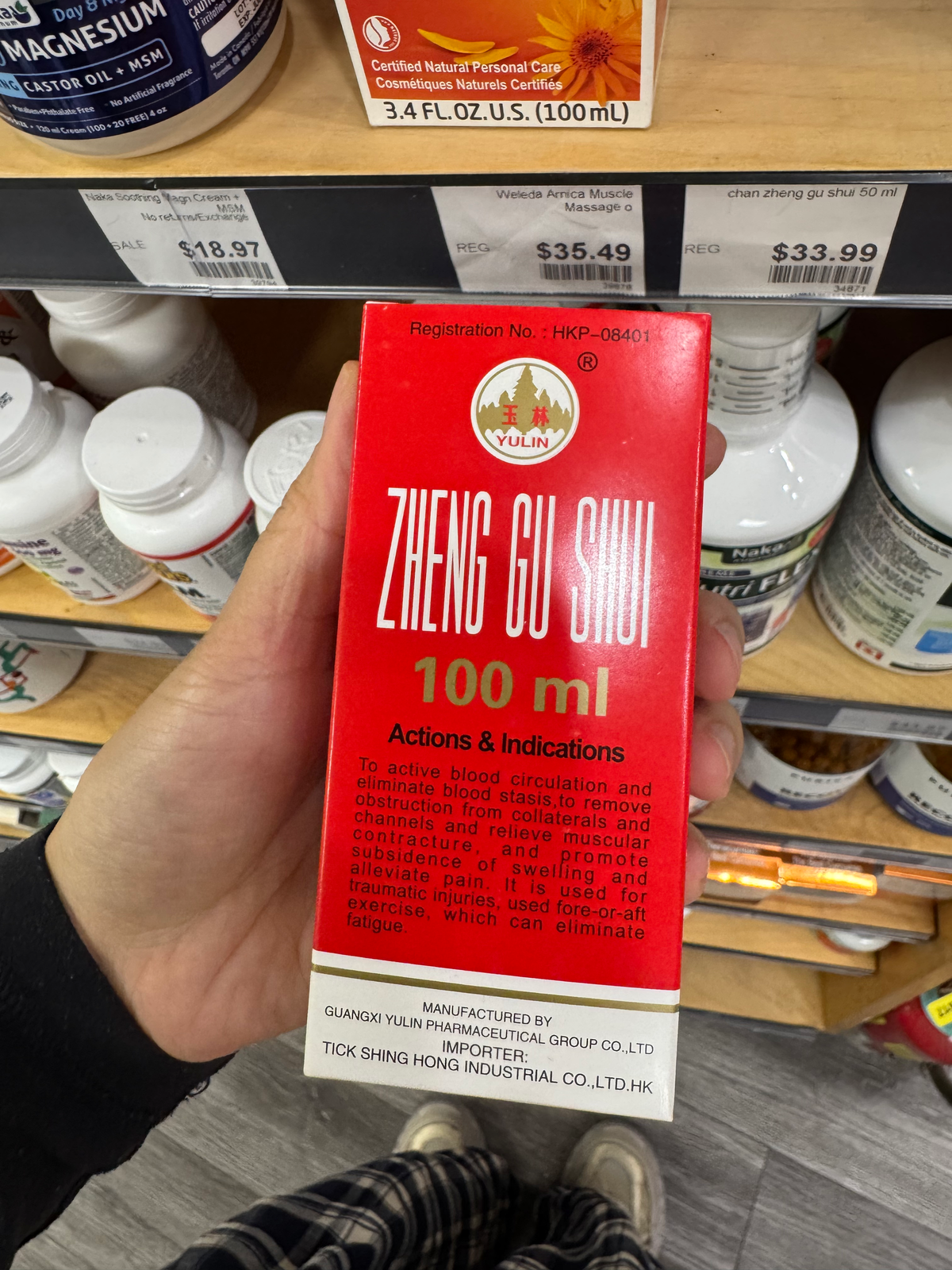 Yulin Zheng Gu Shui topical analgesic tincture 100 mL package